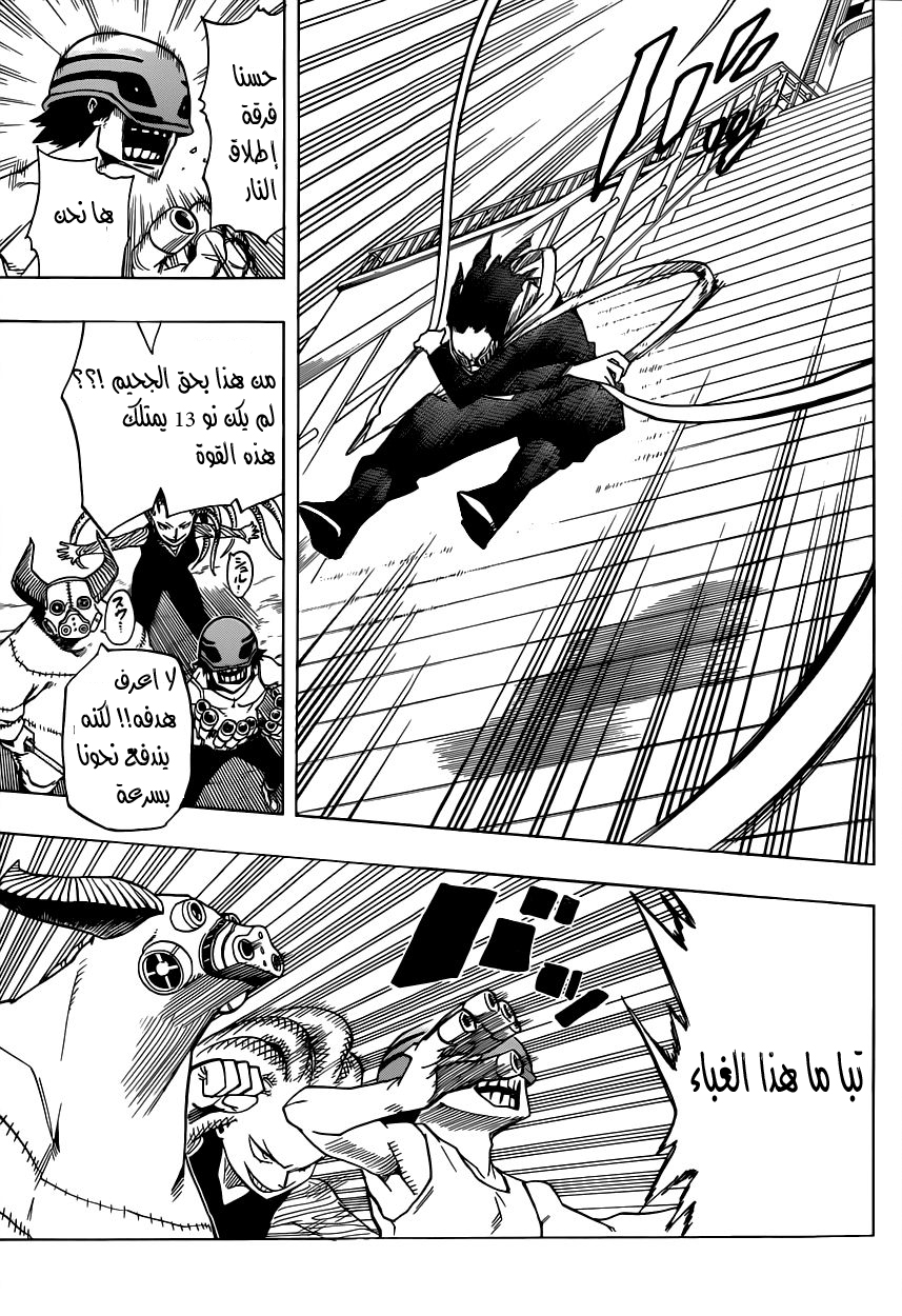 Read Boku no Hero Academia AR Manga Online