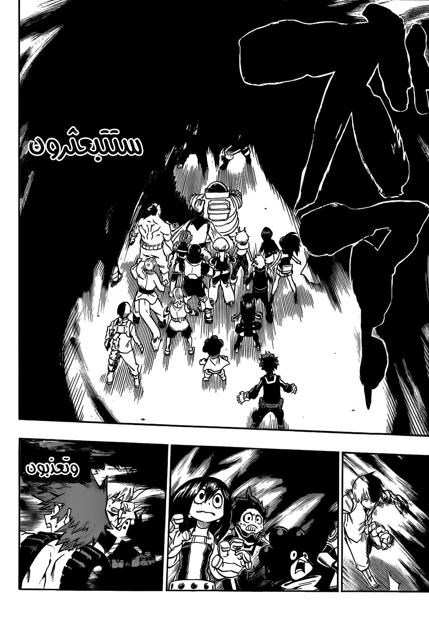 Read Boku no Hero Academia AR Manga Online