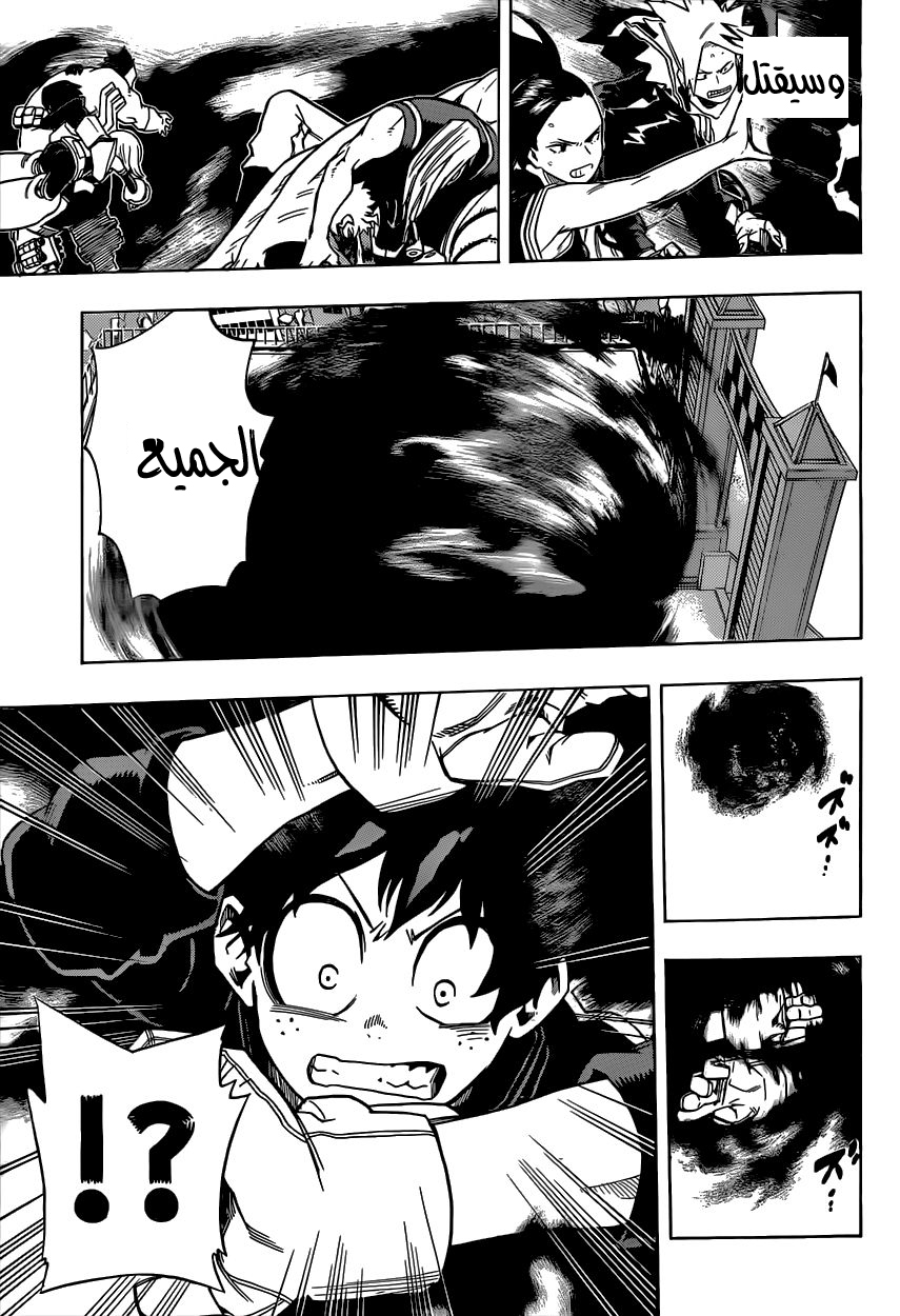 Read Boku no Hero Academia AR Manga Online