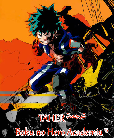 Read Boku no Hero Academia AR Manga Online