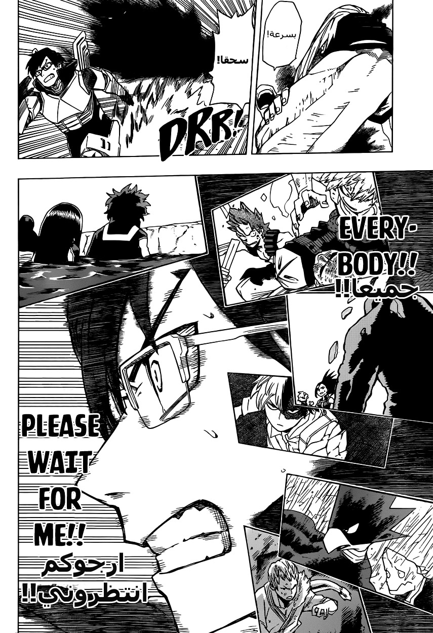 Read Boku no Hero Academia AR Manga Online