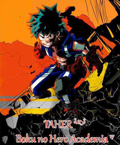 Read Boku no Hero Academia AR Manga Online