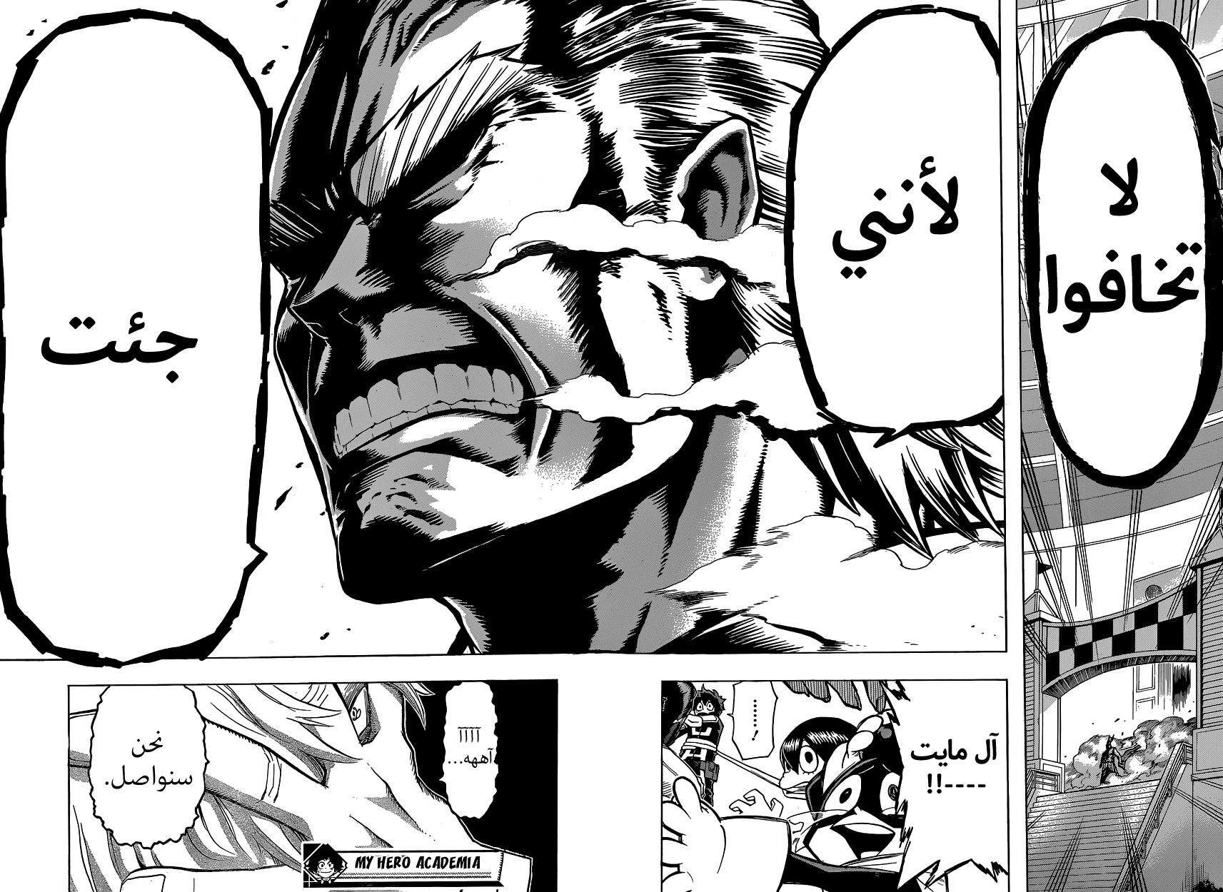 Read Boku no Hero Academia AR Manga Online