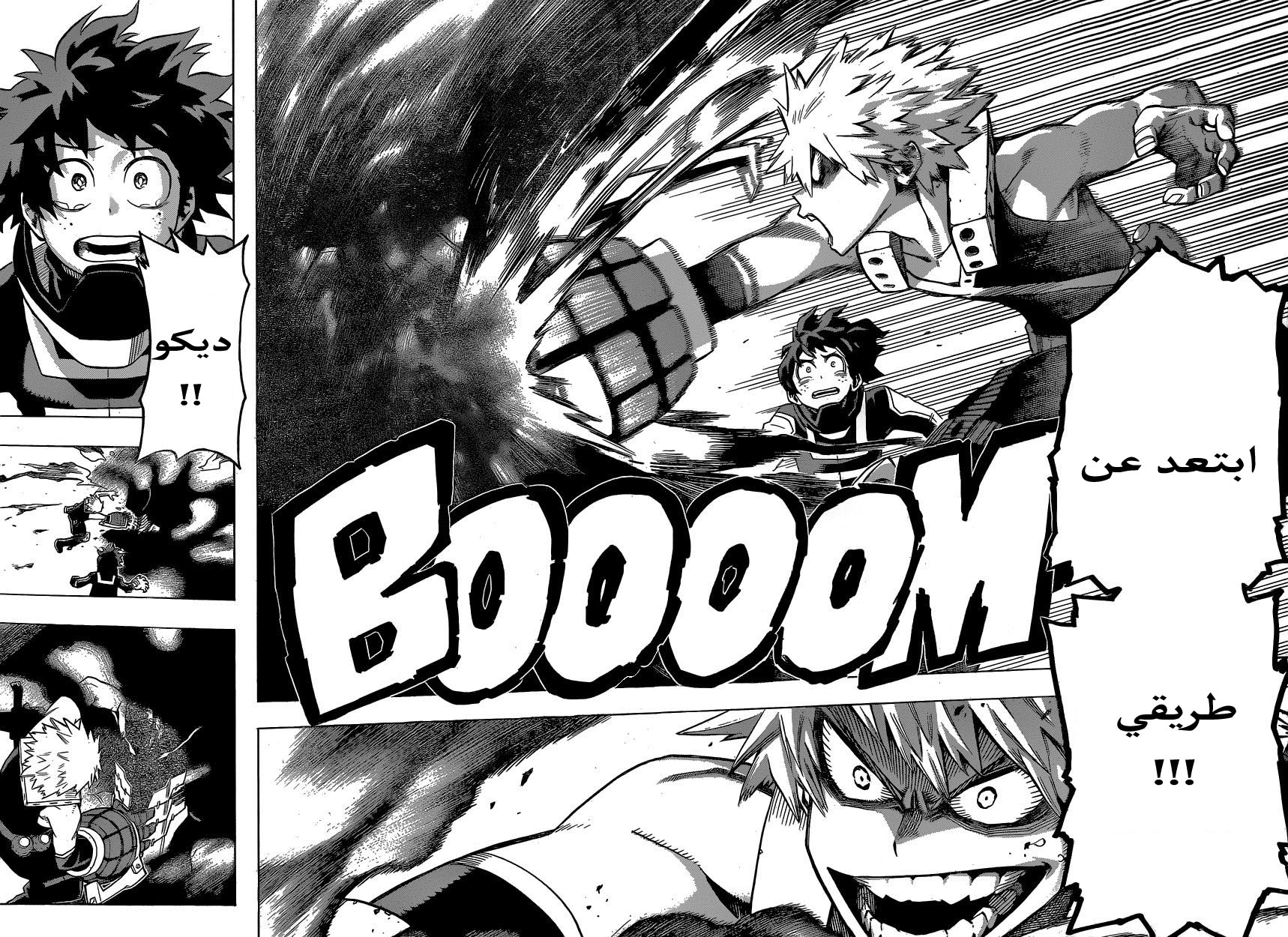 Read Boku no Hero Academia AR Manga Online