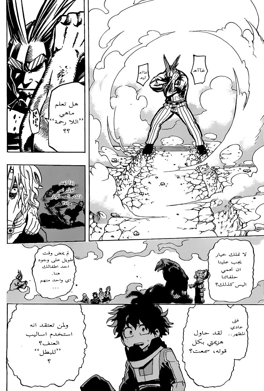 Read Boku no Hero Academia AR Manga Online