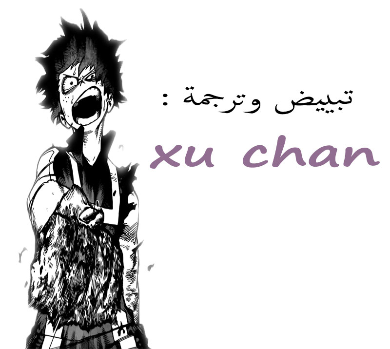 Read Boku no Hero Academia AR Manga Online