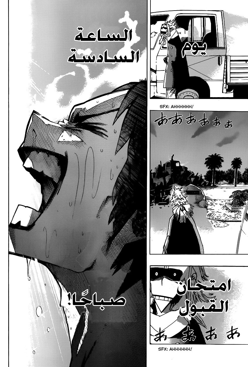 Read Boku no Hero Academia AR Manga Online