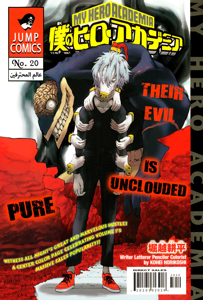 Read Boku no Hero Academia AR Manga Online