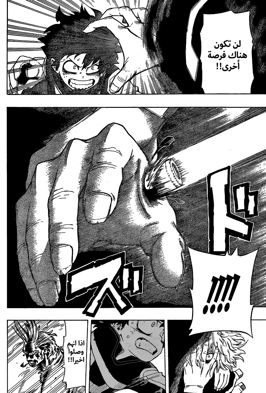 Read Boku no Hero Academia AR Manga Online