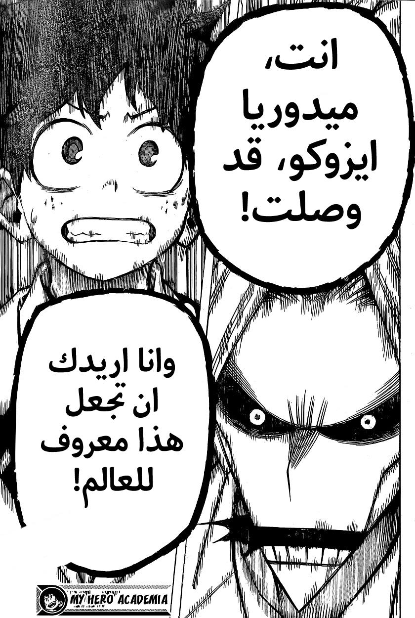 Read Boku no Hero Academia AR Manga Online