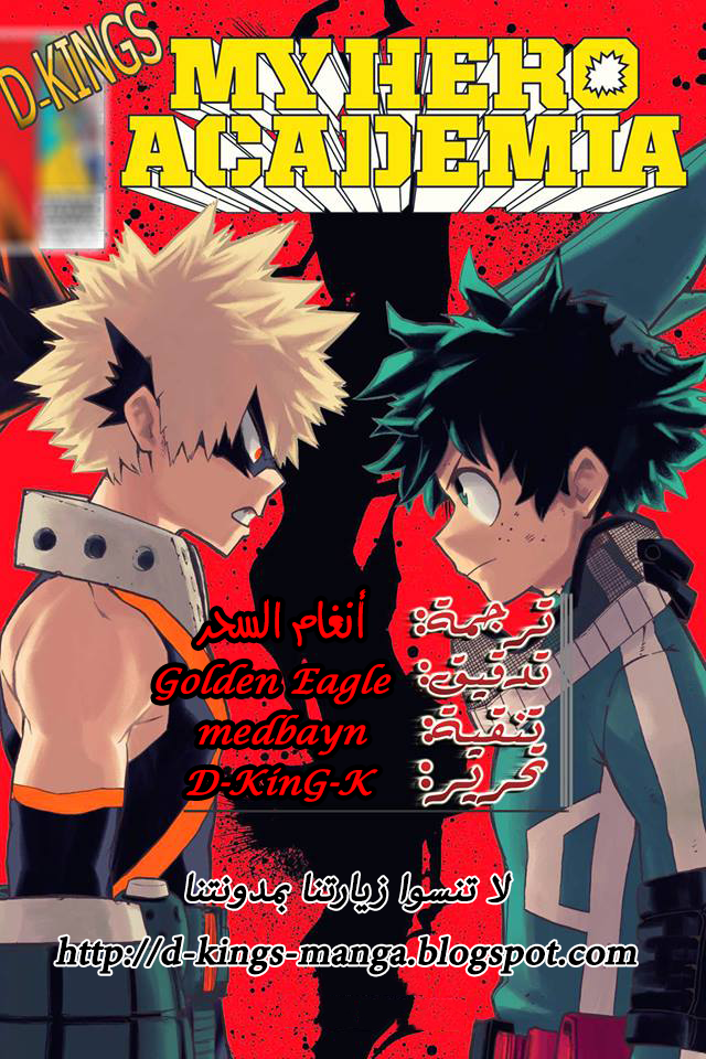 Read Boku no Hero Academia AR Manga Online