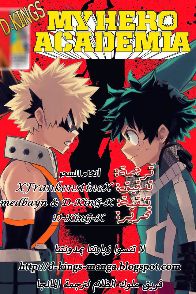 Read Boku no Hero Academia AR Manga Online