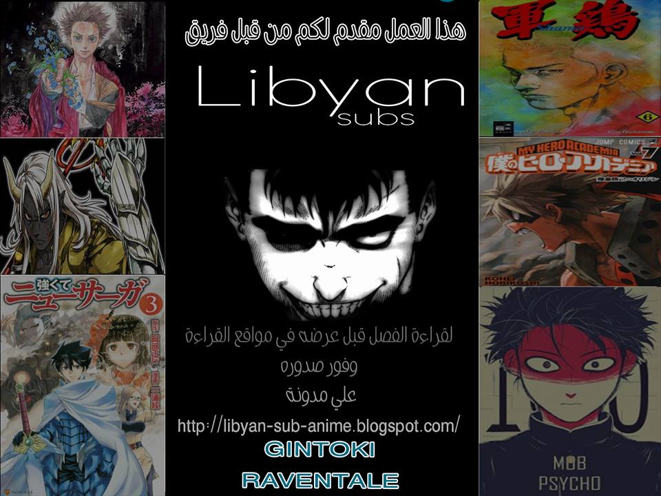 Read Boku no Hero Academia AR Manga Online