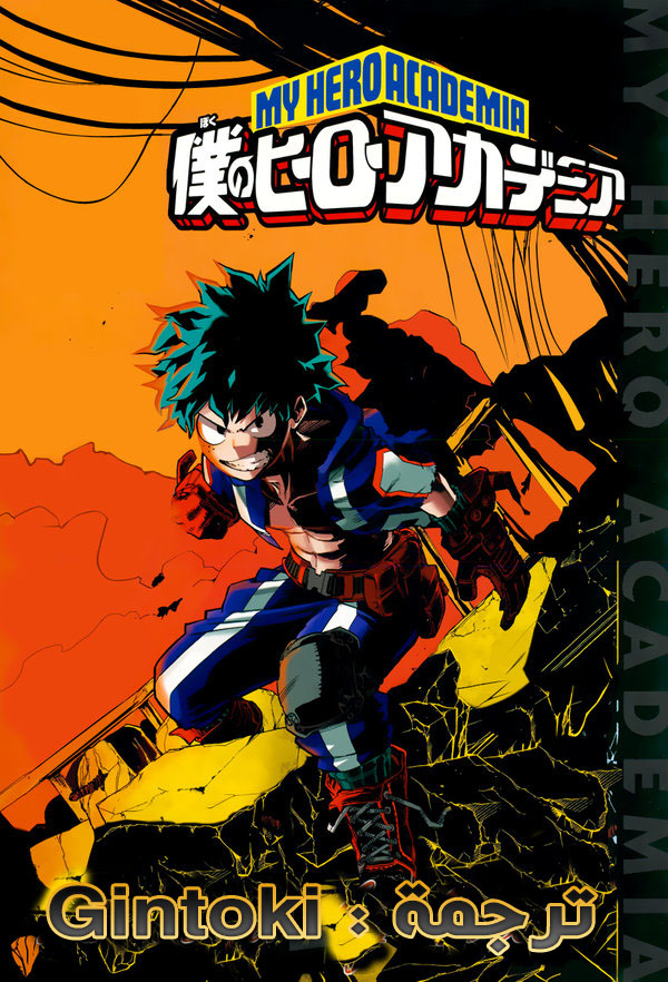 Read Boku no Hero Academia AR Manga Online