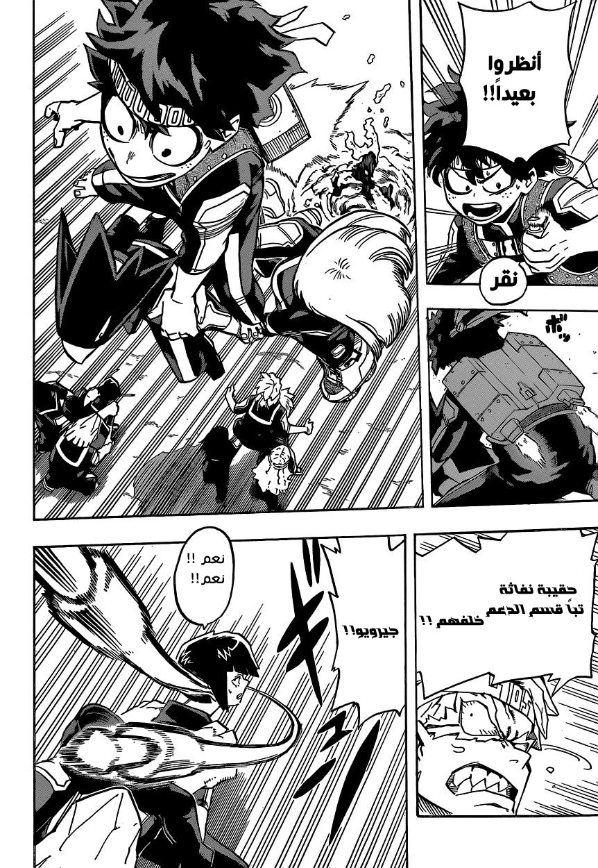 Read Boku no Hero Academia AR Manga Online