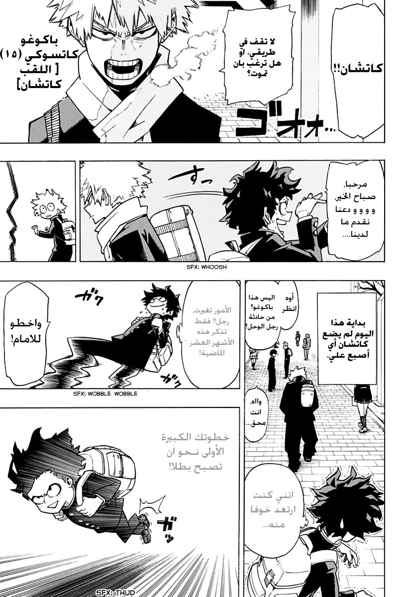 Read Boku no Hero Academia AR Manga Online