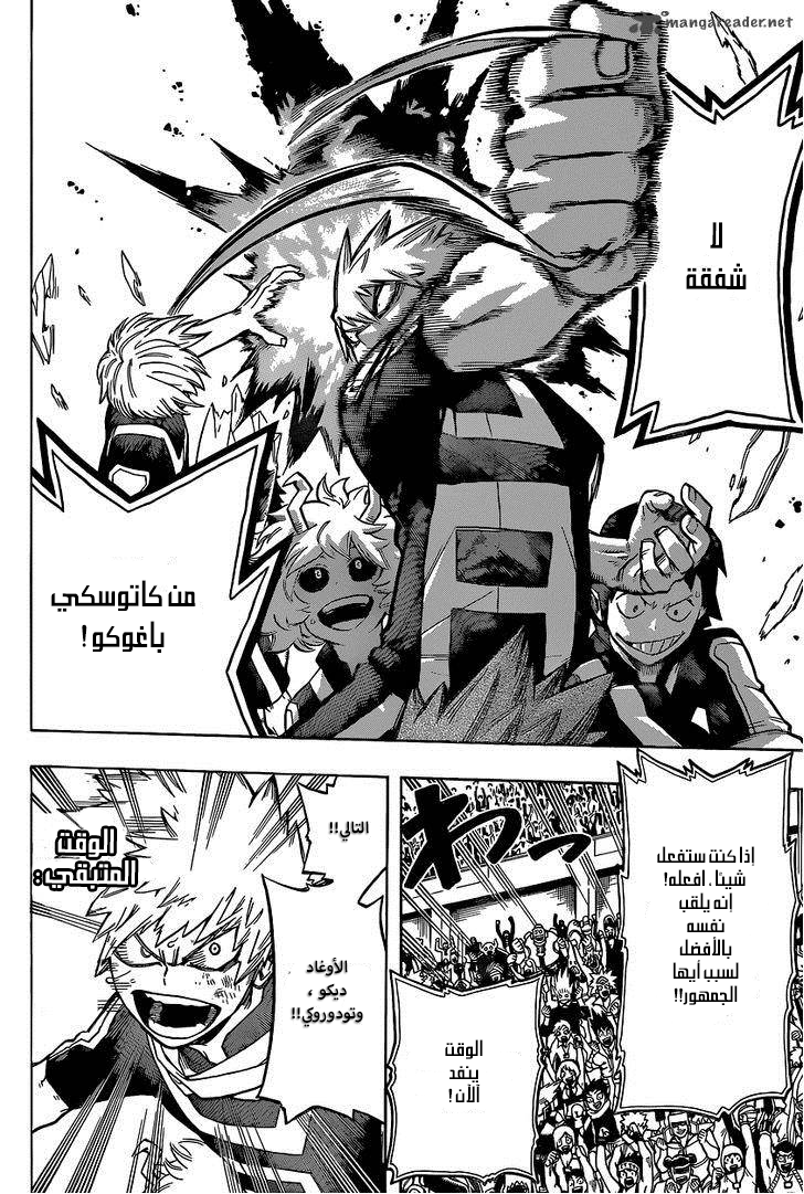 Read Boku no Hero Academia AR Manga Online