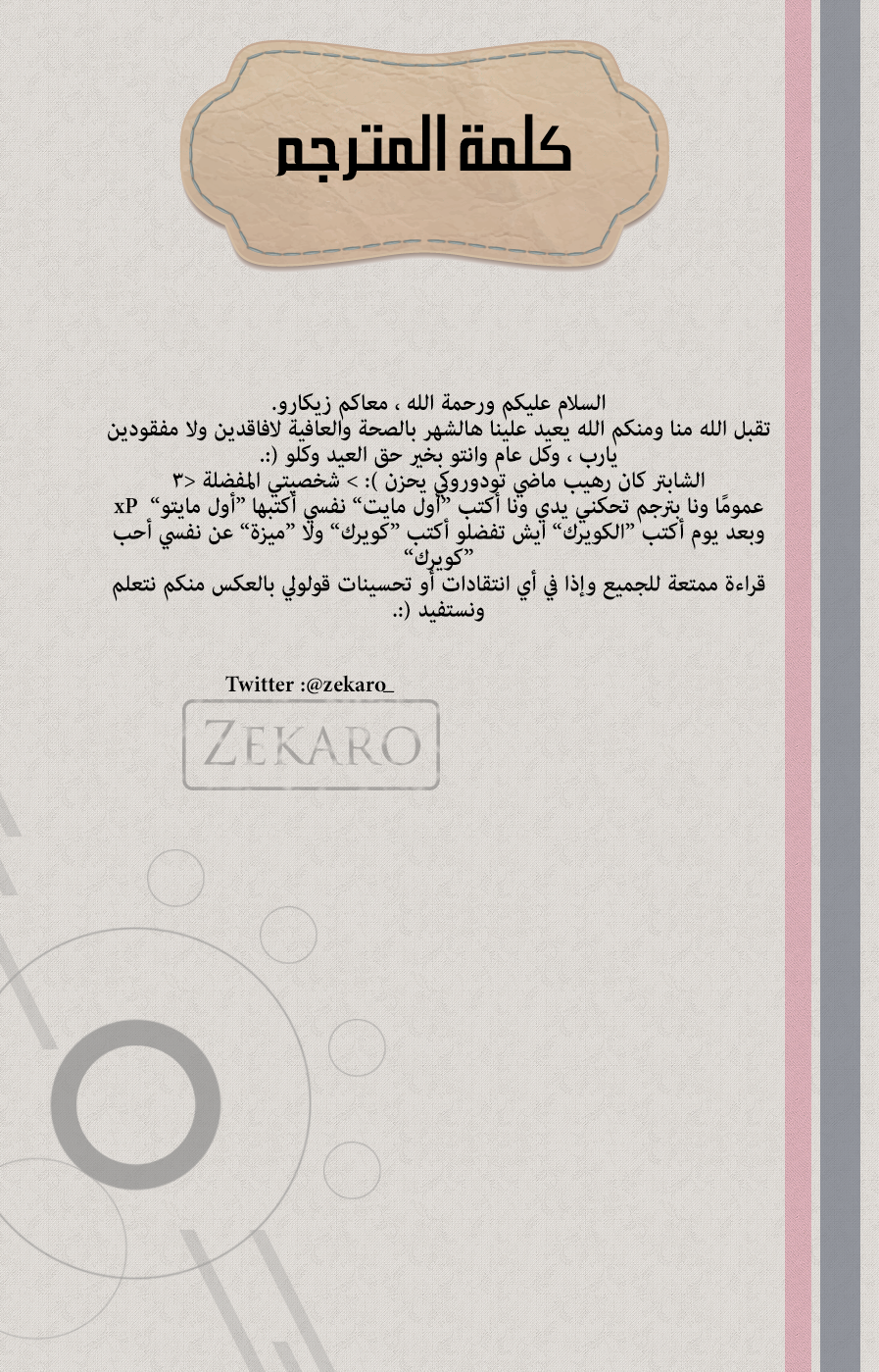 Read Boku no Hero Academia AR Manga Online