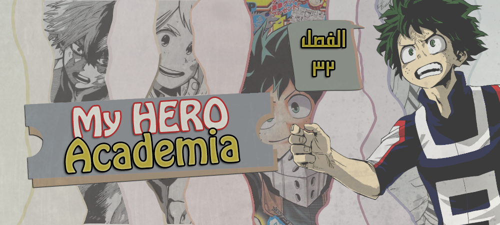 Read Boku no Hero Academia AR Manga Online