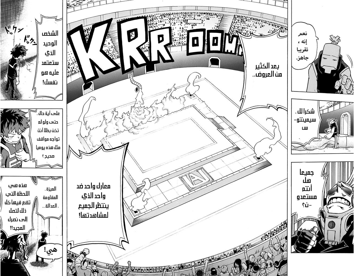 Read Boku no Hero Academia AR Manga Online