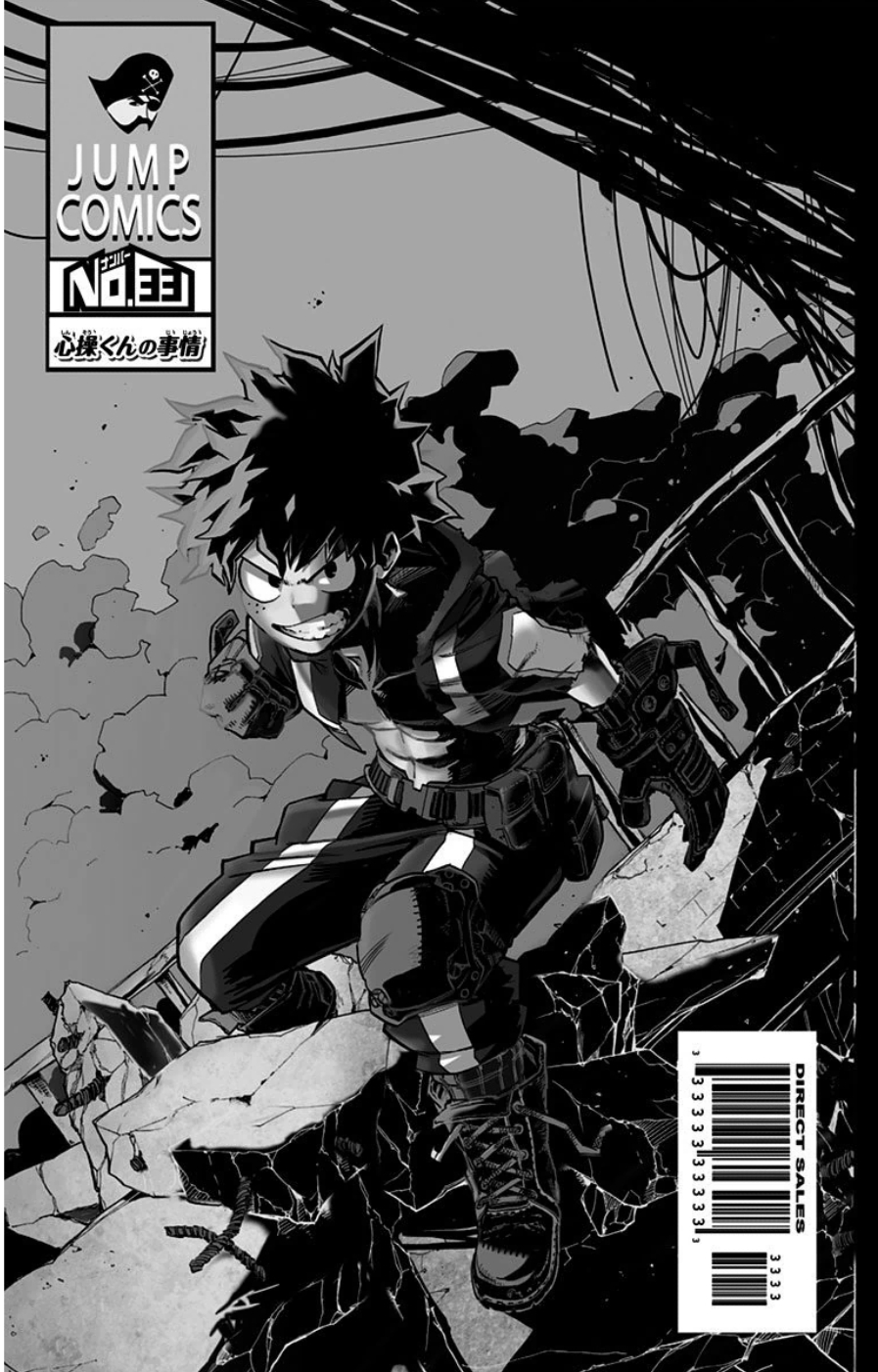 Read Boku no Hero Academia AR Manga Online