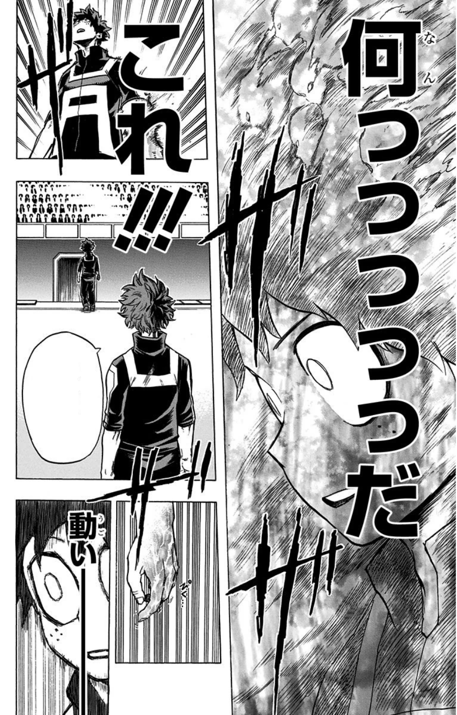 Read Boku no Hero Academia AR Manga Online