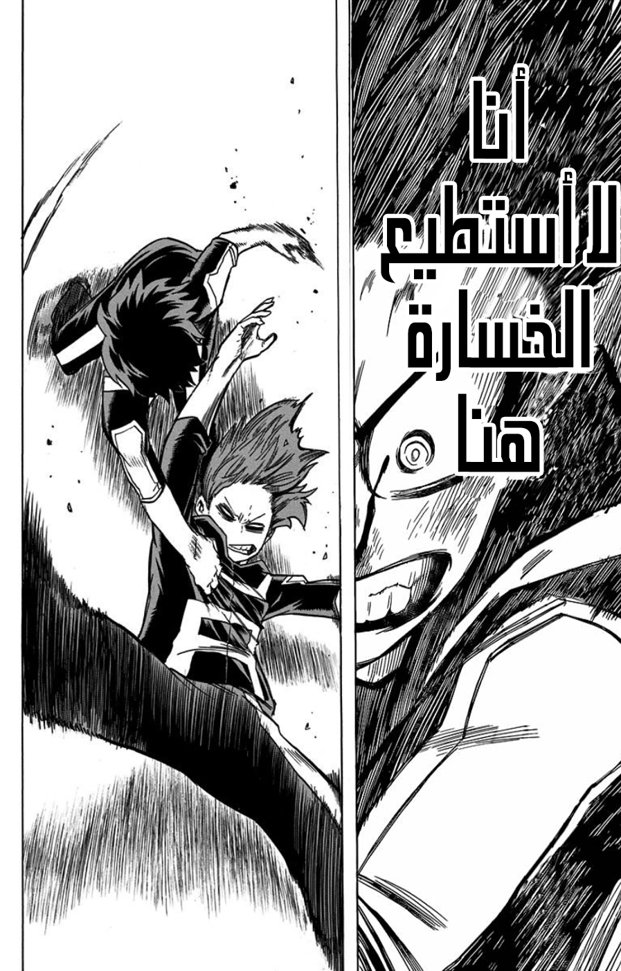 Read Boku no Hero Academia AR Manga Online