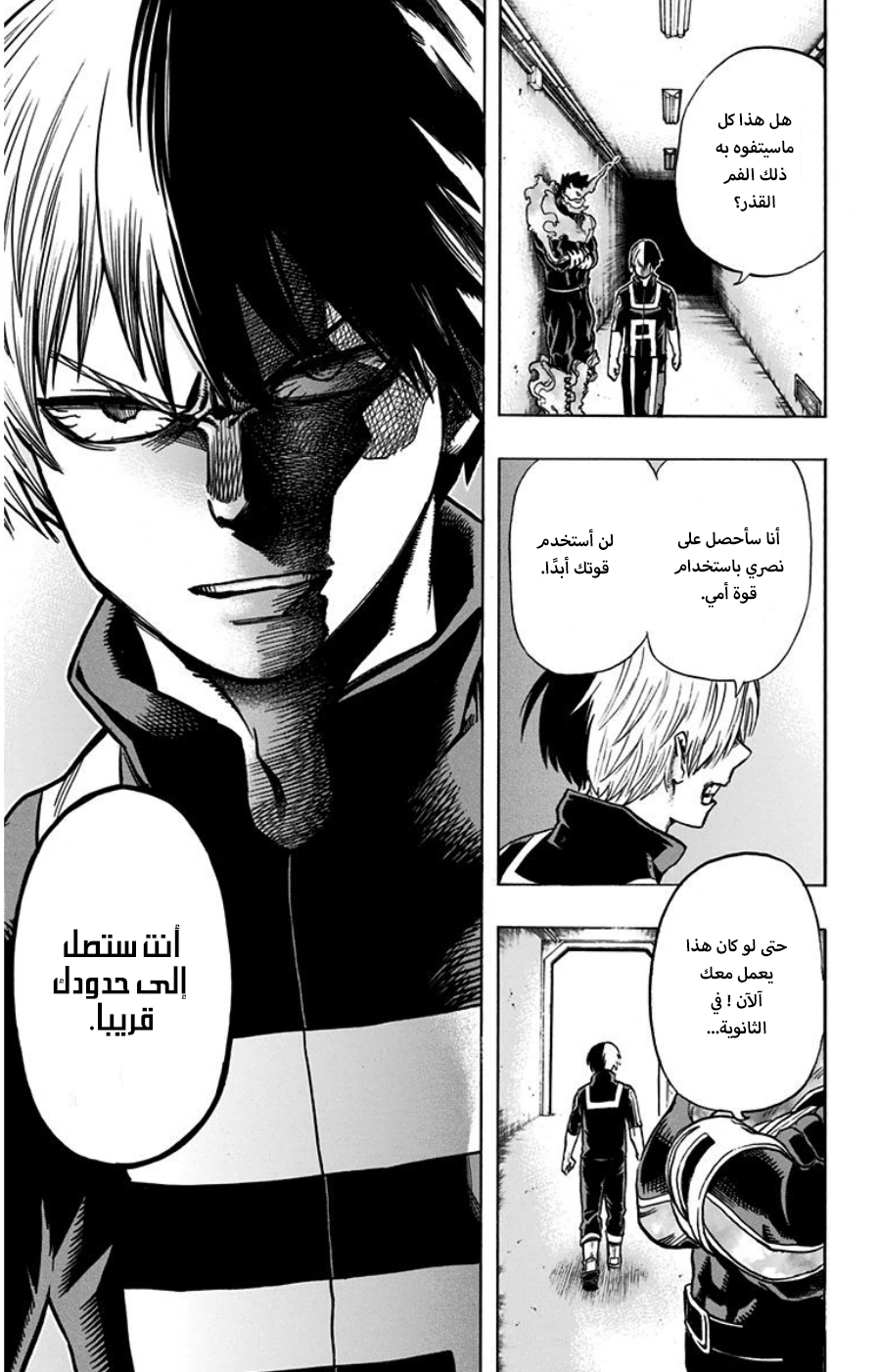 Read Boku no Hero Academia AR Manga Online