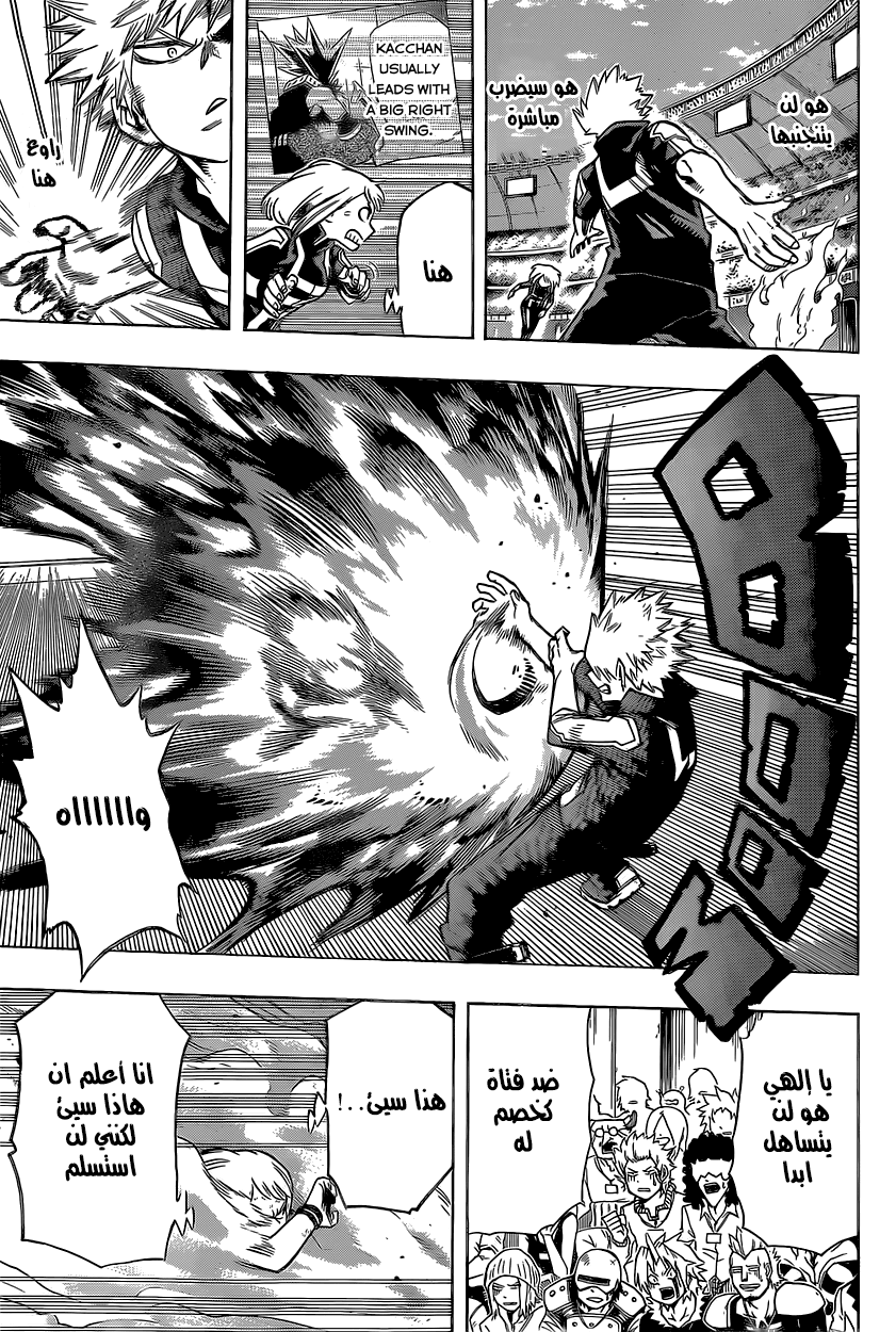 Read Boku no Hero Academia AR Manga Online