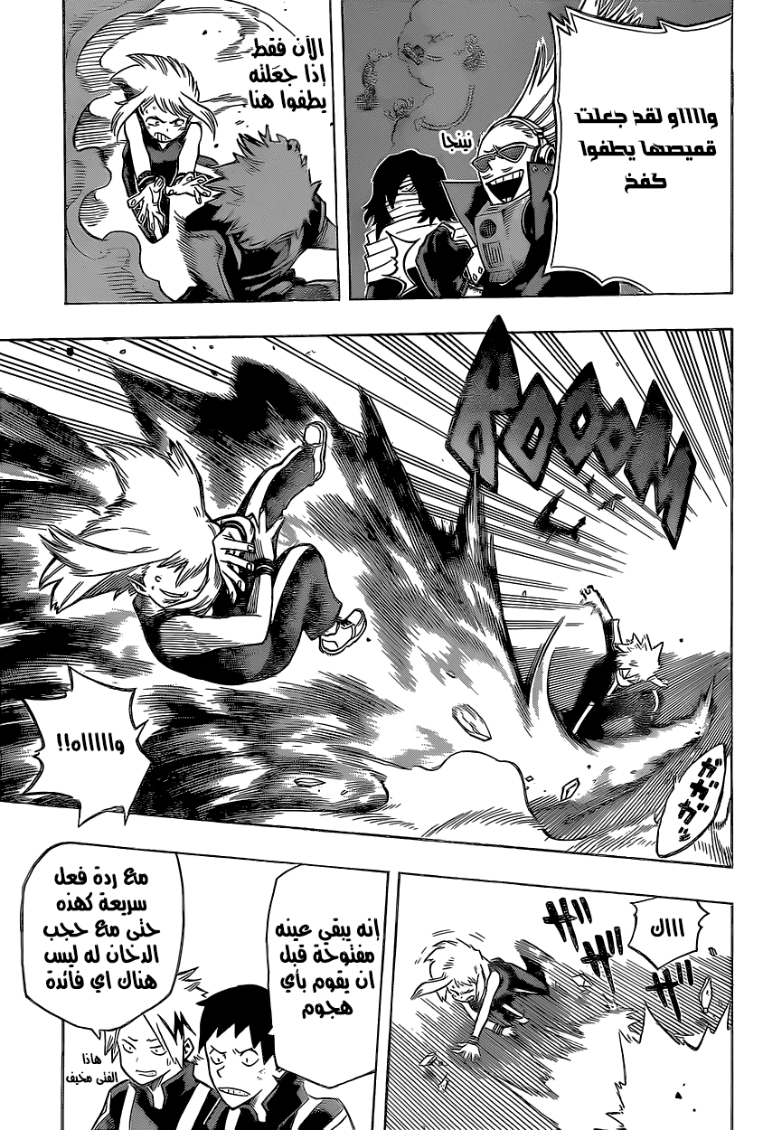 Read Boku no Hero Academia AR Manga Online