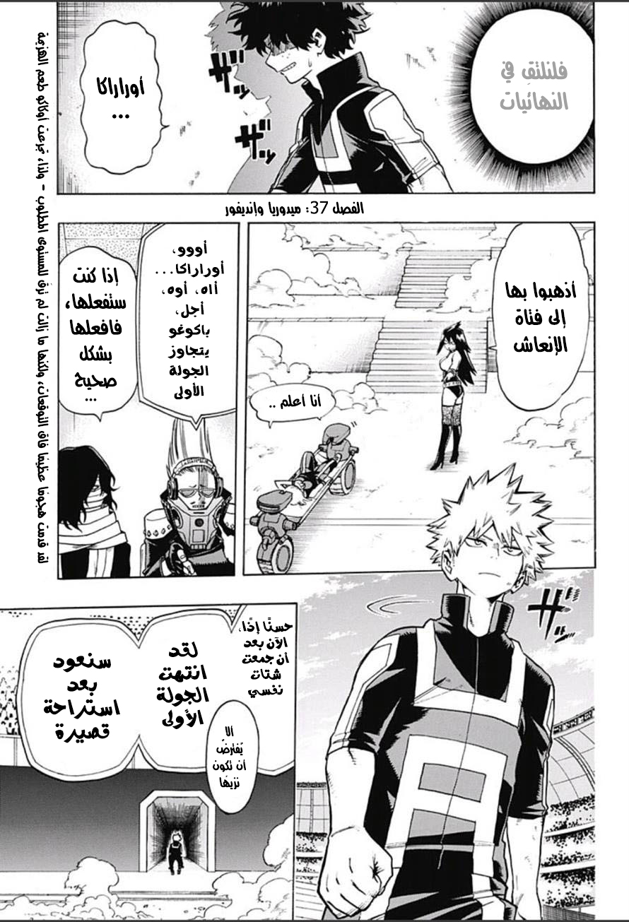 Read Boku no Hero Academia AR Manga Online