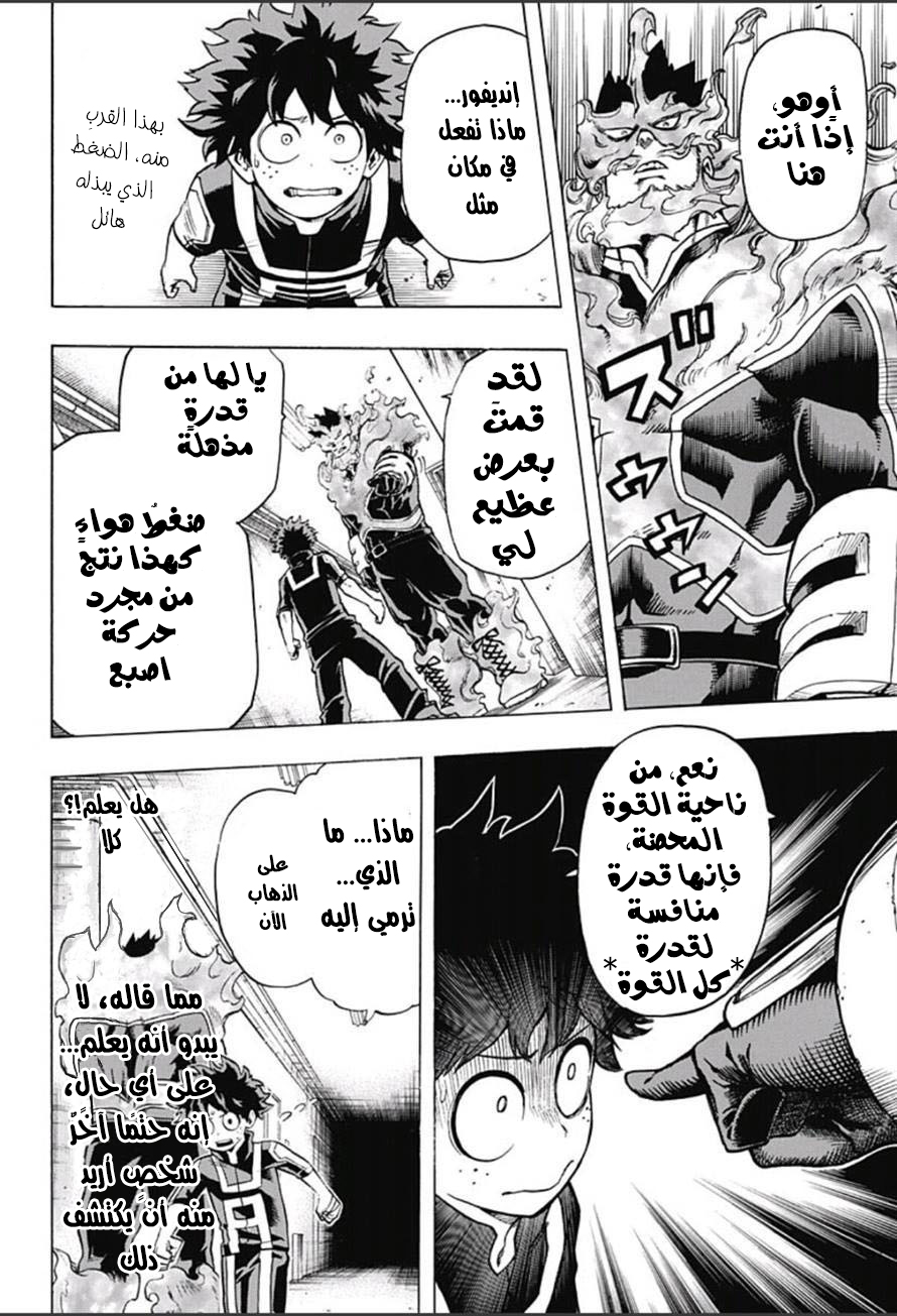 Read Boku no Hero Academia AR Manga Online