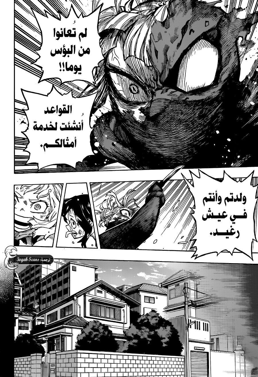 Read Boku no Hero Academia AR Manga Online