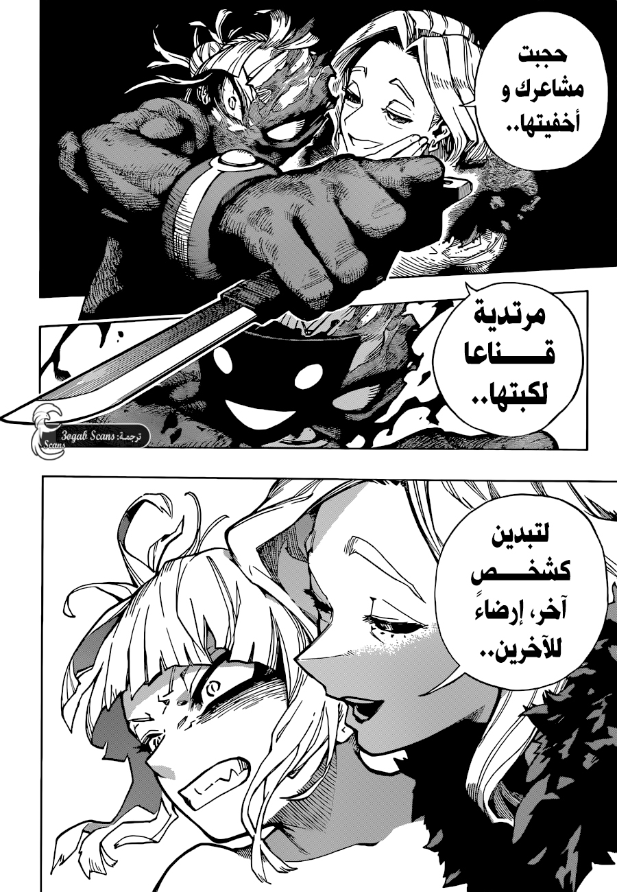 Read Boku no Hero Academia AR Manga Online