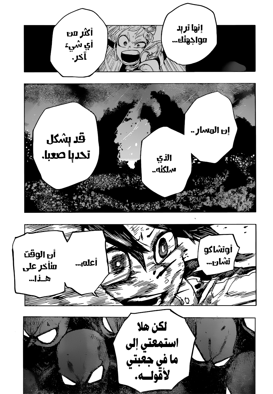 Read Boku no Hero Academia AR Manga Online