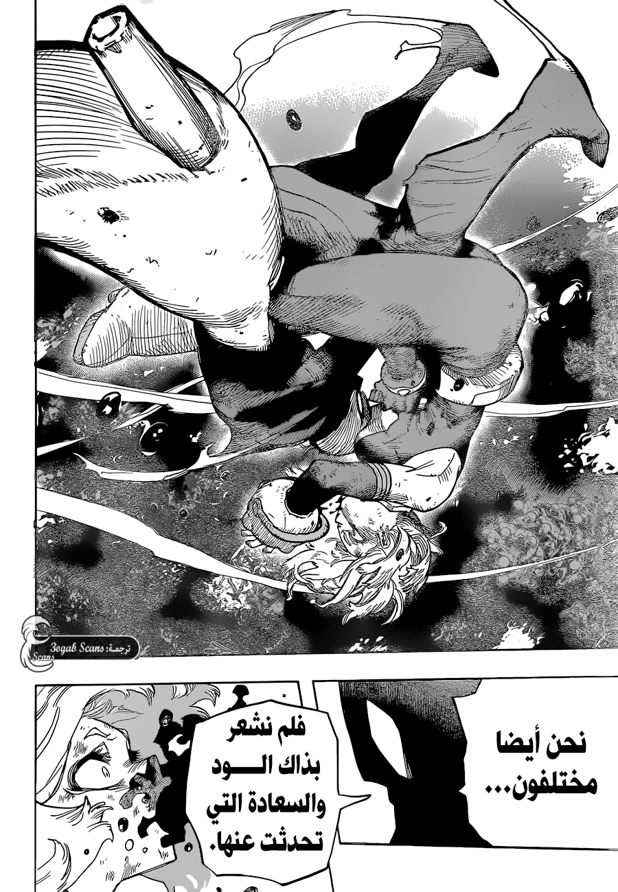 Read Boku no Hero Academia AR Manga Online