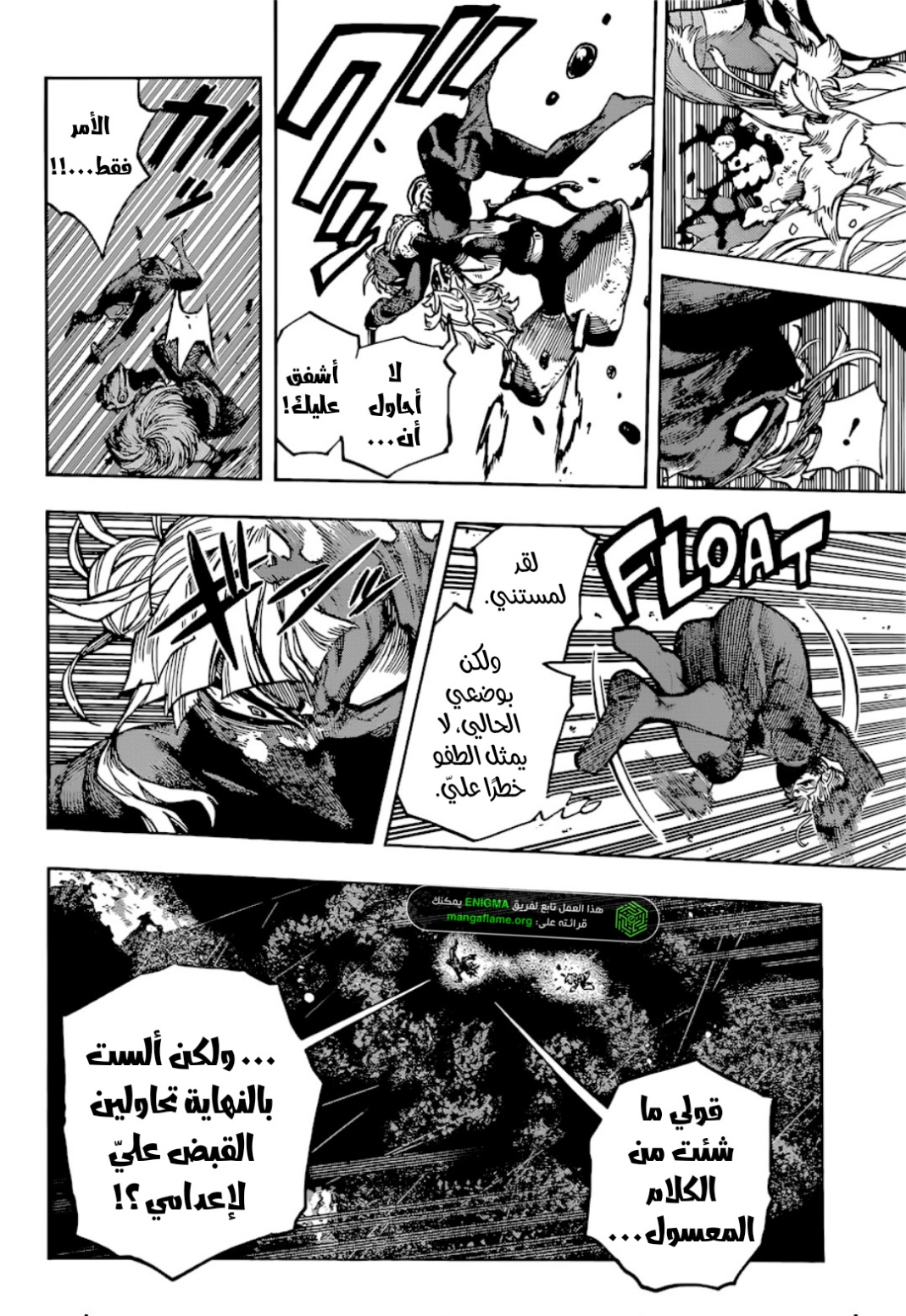 Read Boku no Hero Academia AR Manga Online