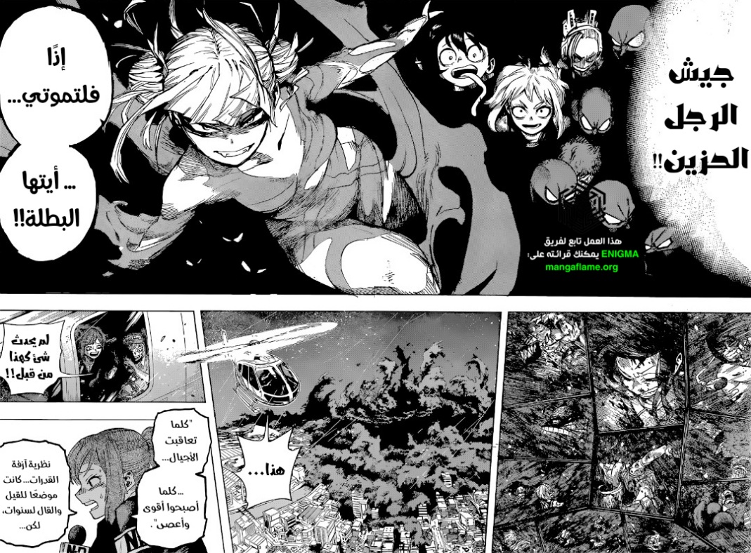 Read Boku no Hero Academia AR Manga Online