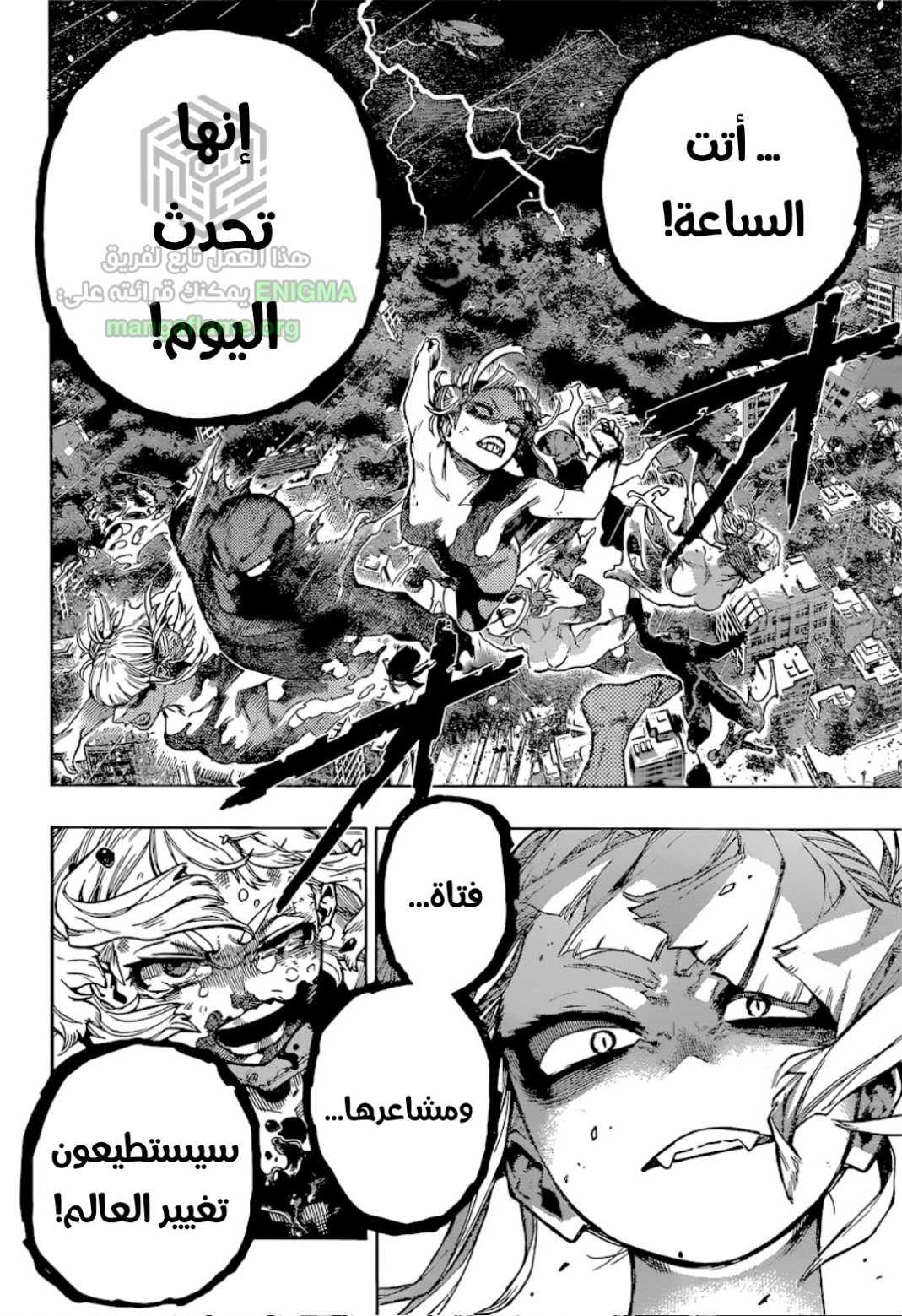Read Boku no Hero Academia AR Manga Online