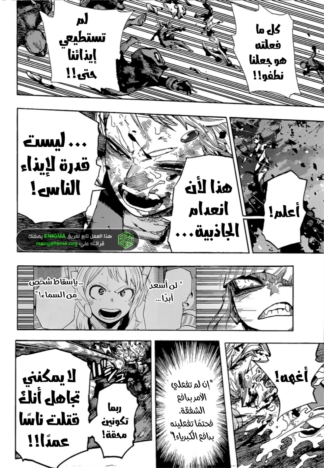 Read Boku no Hero Academia AR Manga Online