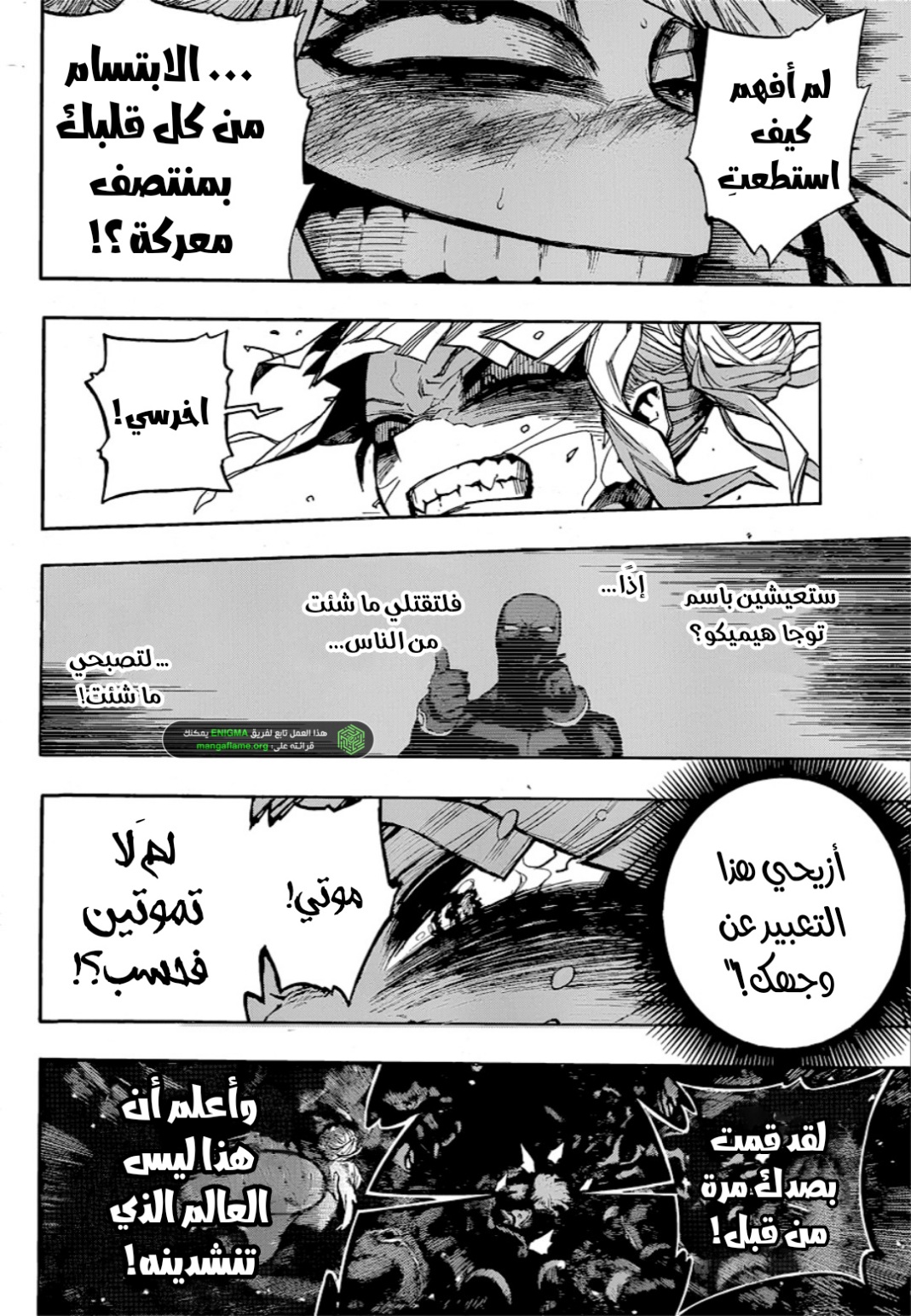 Read Boku no Hero Academia AR Manga Online