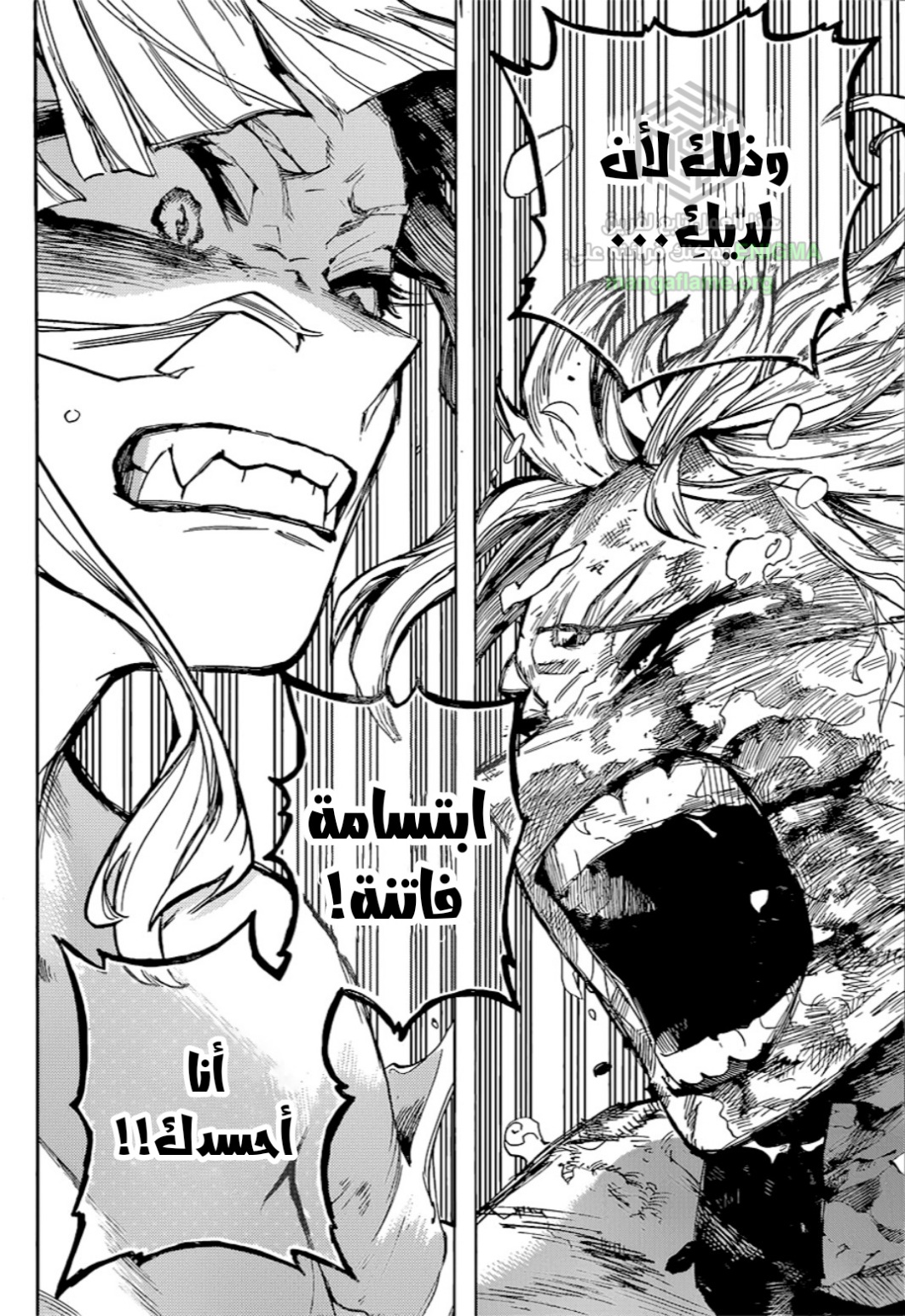 Read Boku no Hero Academia AR Manga Online