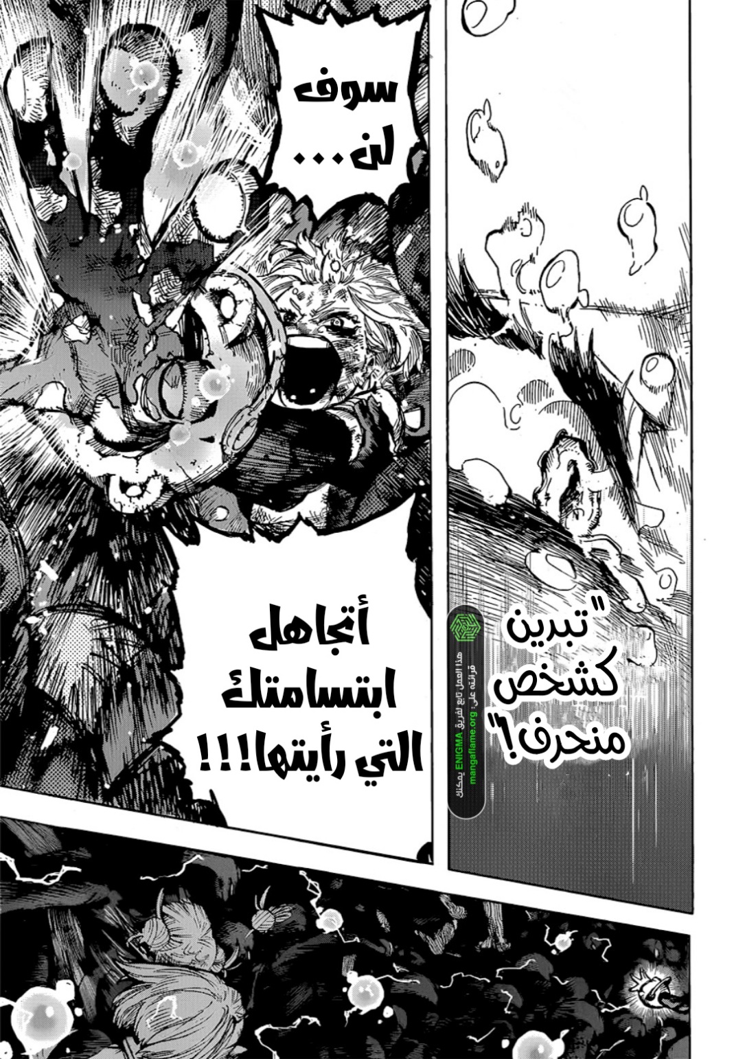 Read Boku no Hero Academia AR Manga Online