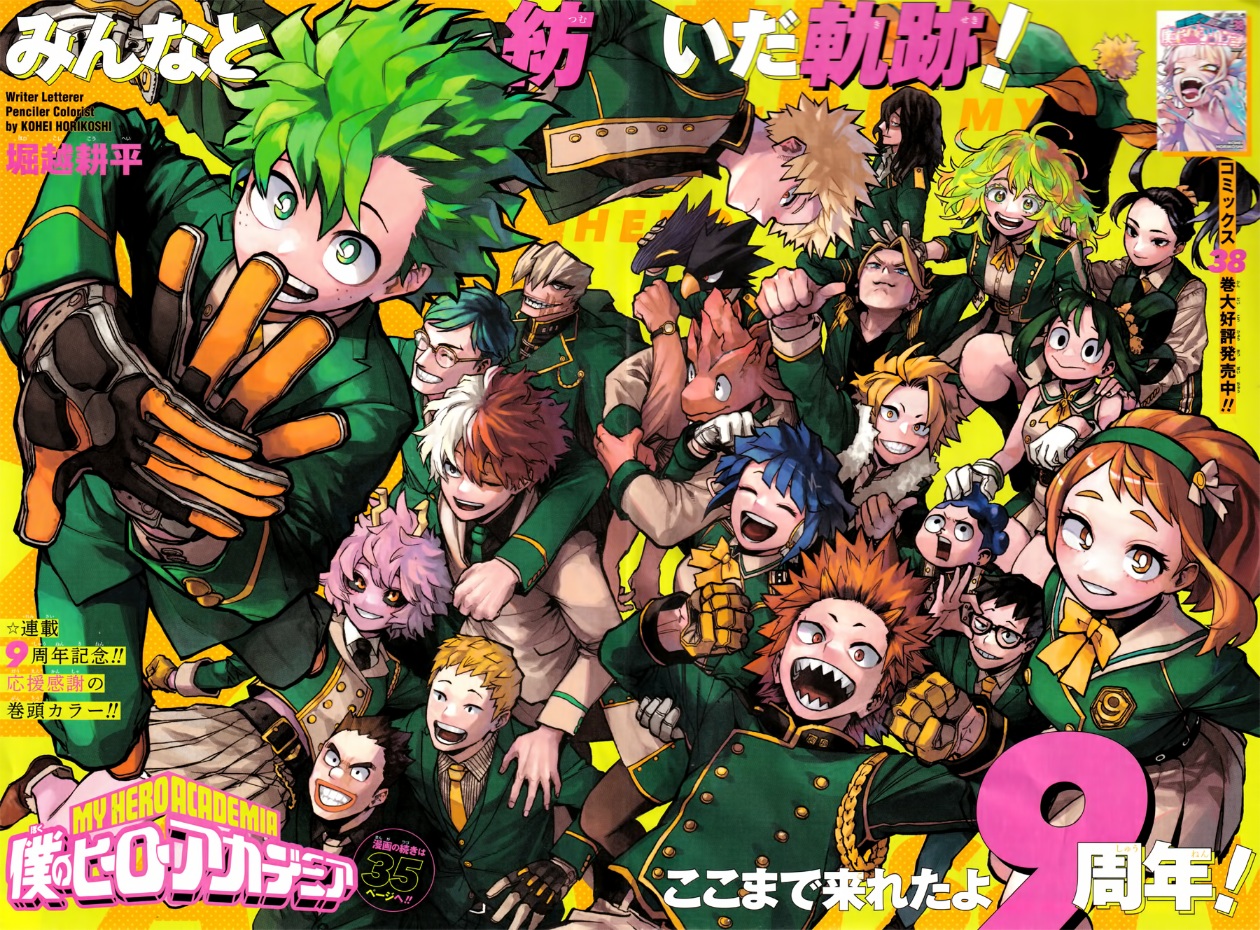 Read Boku no Hero Academia AR Manga Online