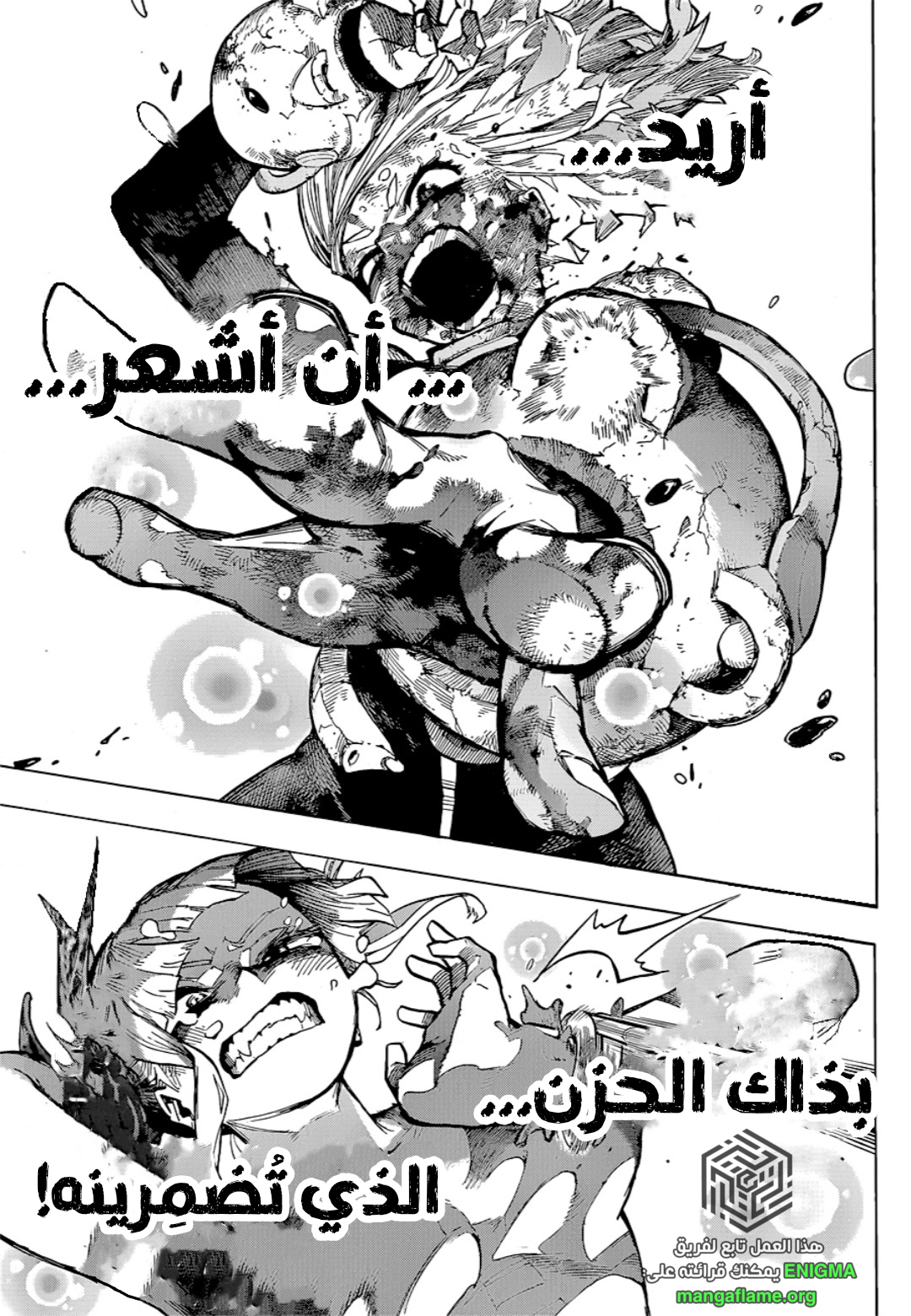 Read Boku no Hero Academia AR Manga Online