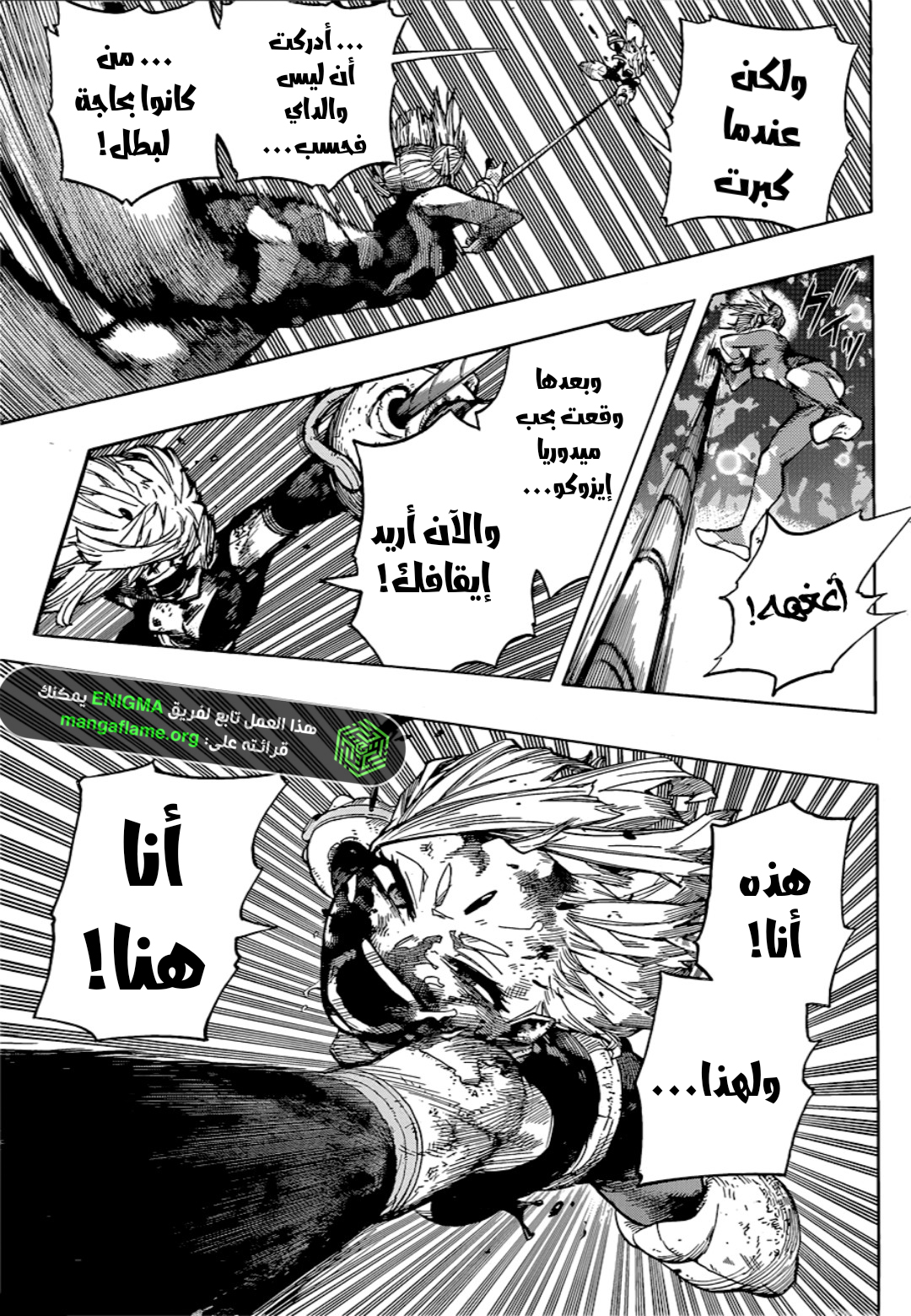 Read Boku no Hero Academia AR Manga Online