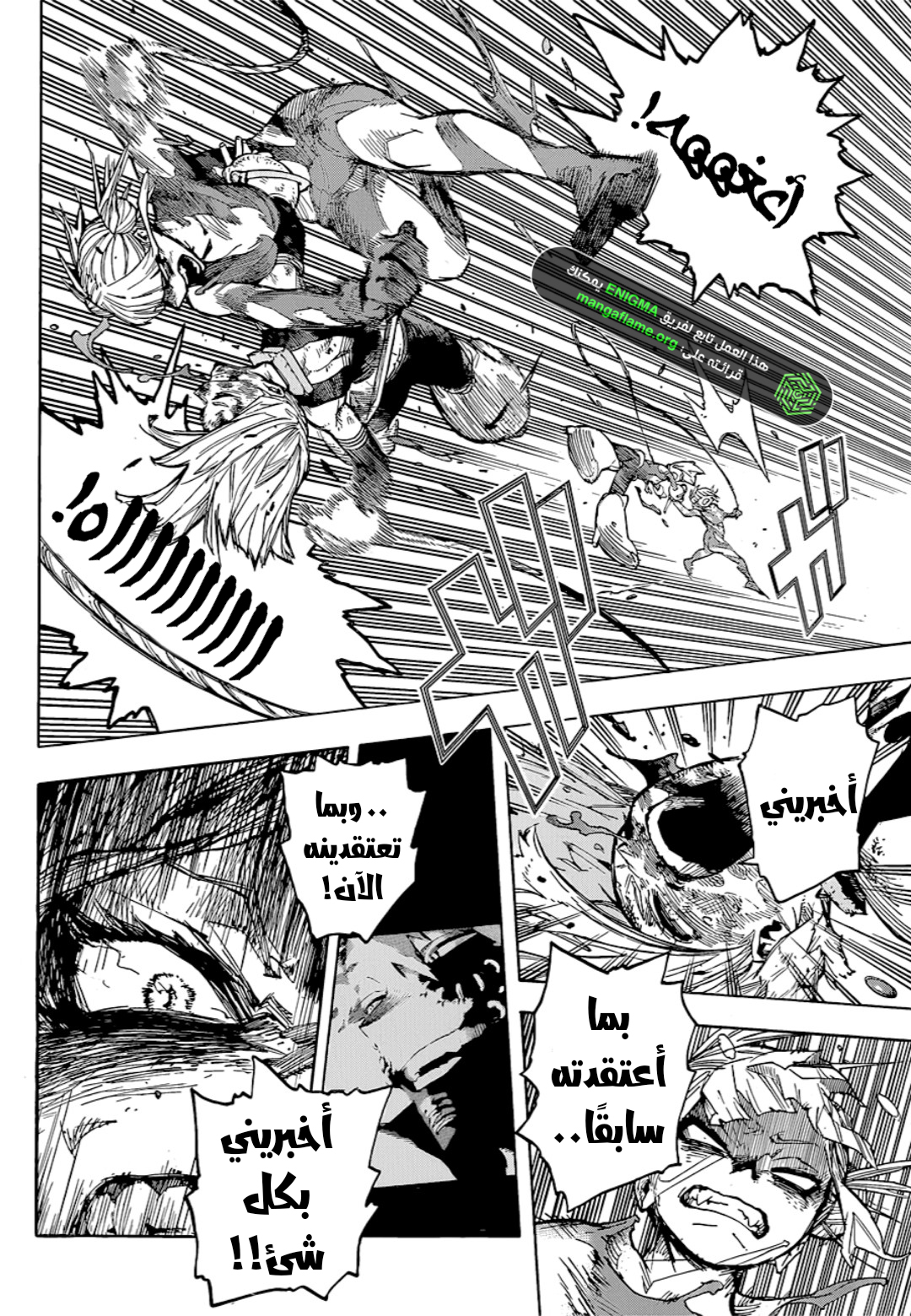 Read Boku no Hero Academia AR Manga Online
