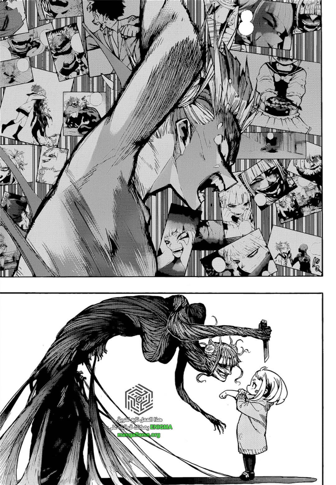 Read Boku no Hero Academia AR Manga Online