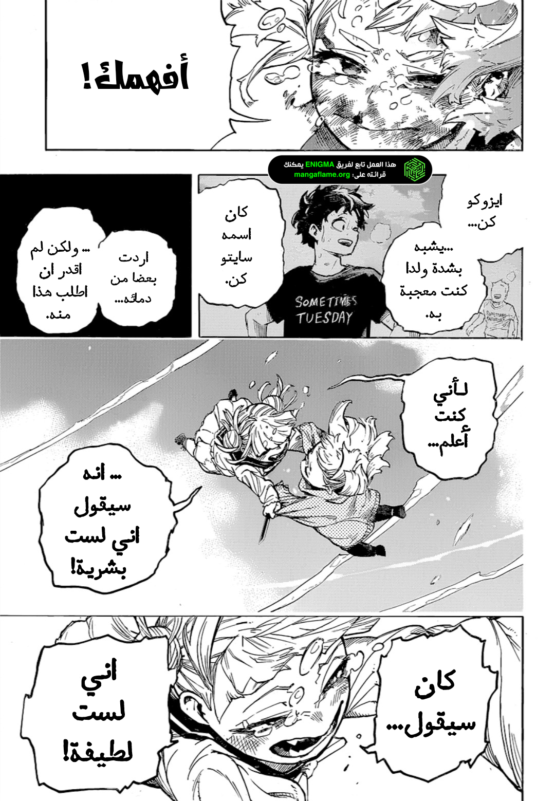 Read Boku no Hero Academia AR Manga Online
