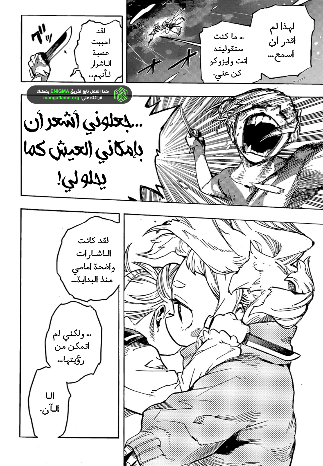 Read Boku no Hero Academia AR Manga Online